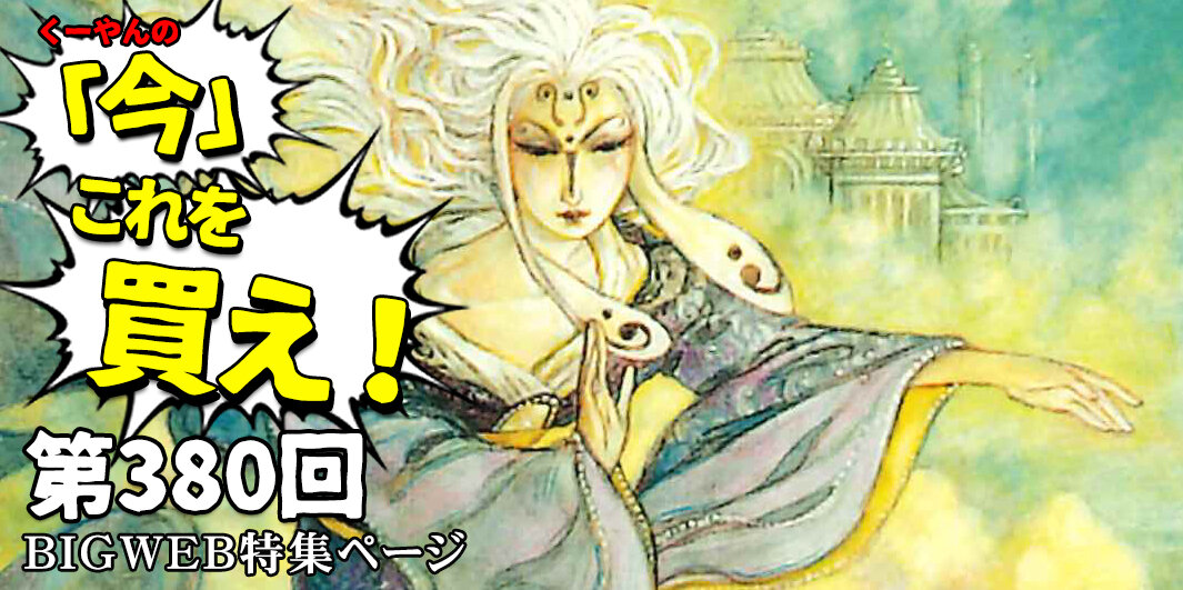 カジュアル【BIGWEB | MTG】日本最大級の激安カードゲーム通販専門店