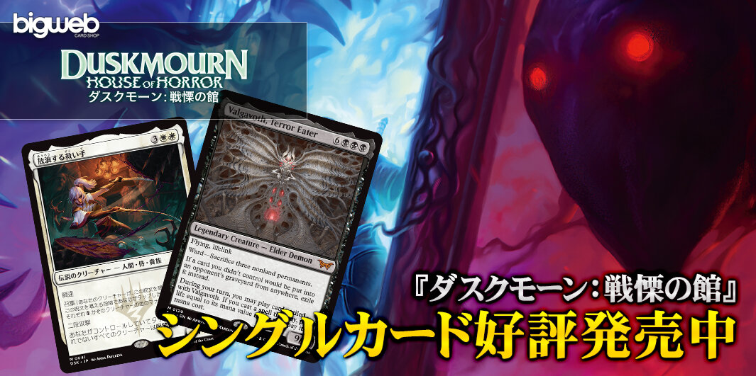 mtg ストア レギオン ポスター