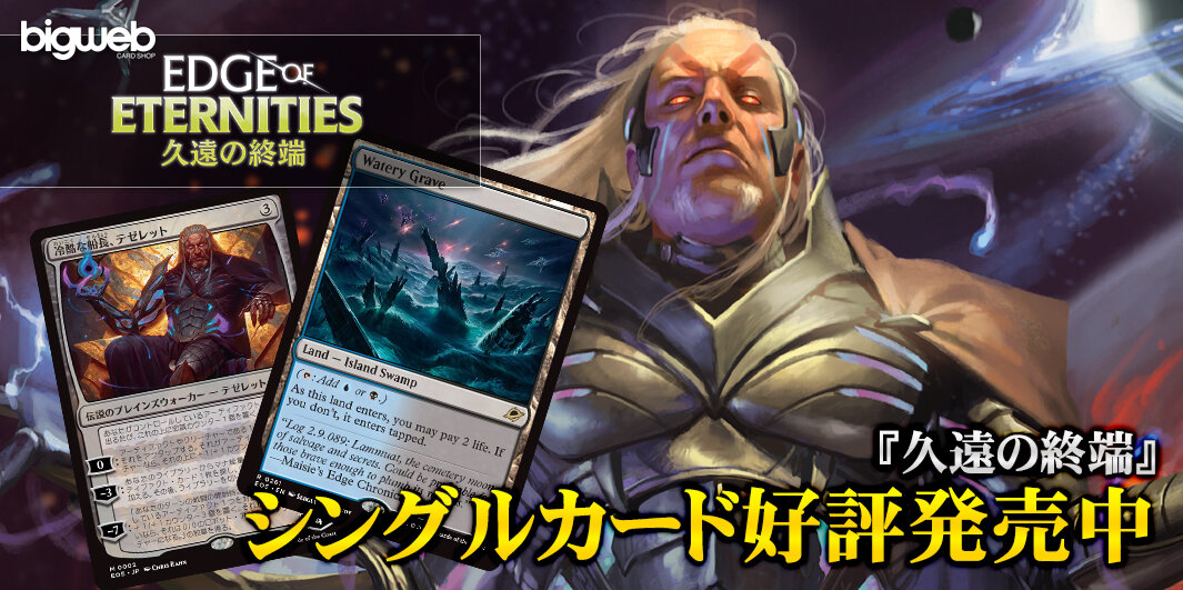 mtg モダン　ホロウワウ　まとめ売り　デッキセット ヨイショさん専用 MTG モダン ホロウワン デッキ（サイドボード