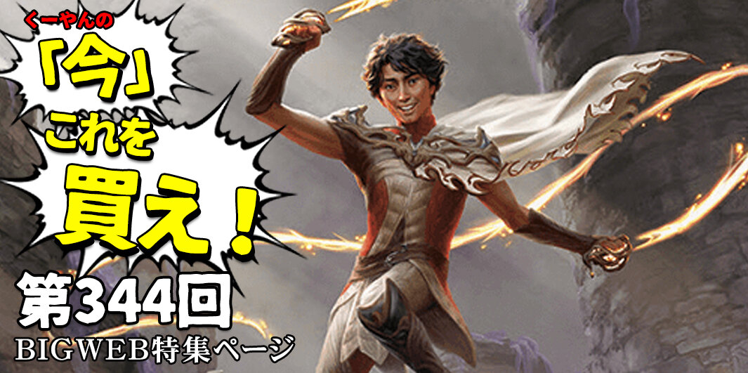 MTGコレクションセット｜約300枚＋未使用スリーブ＋サイン入りグッズ付き Amazon.co.jp: Katomula MTGカードスリーブ 100枚 パーフェクト