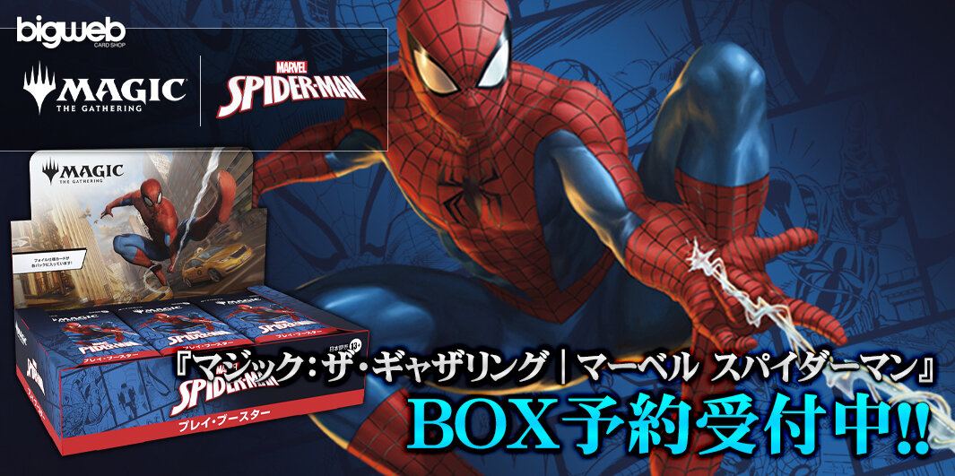 未開封 マジック：ザギャザリング ダスクモーン　BOX 日本語 MTG マジック Amazon.co.jp: マジック:ザ・ギャザリング ニューカペナの街角