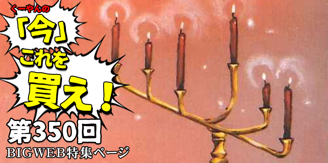 【特価】MTG マジック 日本語版　マジック・オリジンM15 レア土地5種各4枚 特価】MTG マジック 日本語版 マジック・オリジンM15 レア土地5
