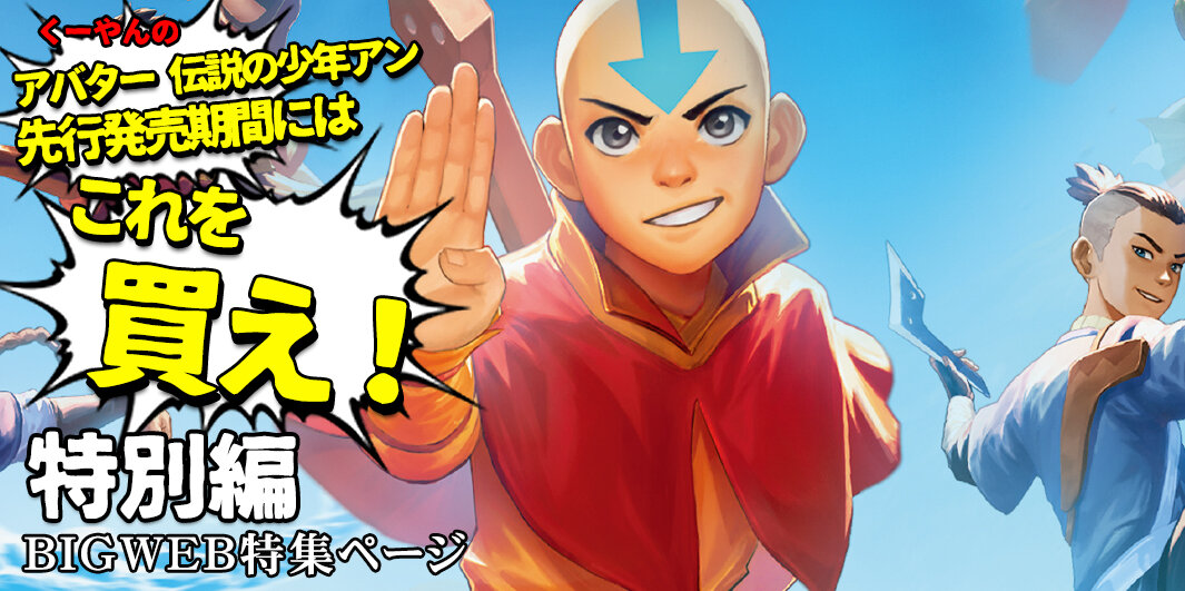 MTG ギャザ 大量 13500枚 値下げ MTG ギャザ 大量 13500枚 値下げ MTG