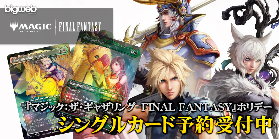 マジック・ザ・ギャザリング　MTGカード　大量まとめ売り　引退品　約23.5キロ Yahoo!オークション -「mtg 引退」の落札相場・落札価格