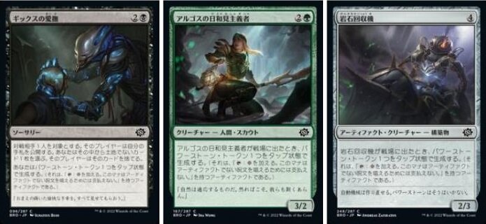 nakamichiBRO 01-2.jpg