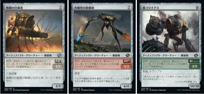 nakamichiBRO 01.jpg