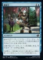 nakamichiBROs 02.jpg