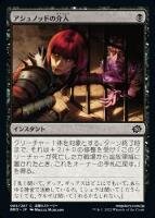 nakamichiBROs 03.jpg