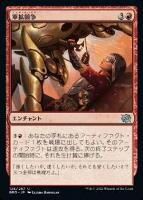 nakamichiBROs 07-1.jpg