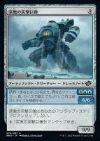 nakamichiBROs 10-1.jpg