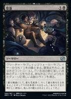 nakamichiBROs 16-2.jpg
