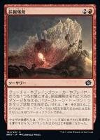 nakamichiBROs 17-1.jpg
