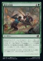 nakamichiBROs 19-2.jpg