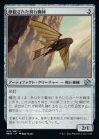 nakamichiBROs 21-2.jpg