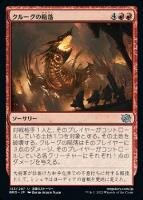 nakamichiBROs 22-4.jpg