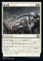 nakamichiBROs 24-3.jpg