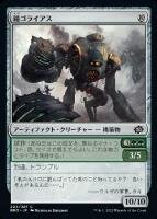 nakamichiBROs 26-3.jpg