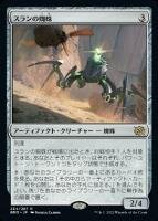 nakamichiBROs 26-5.jpg