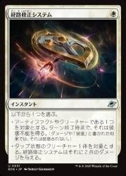 nakamichiEOE 14-1.jpg