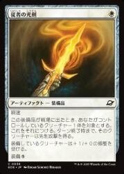 nakamichiEOE 14-2.jpg