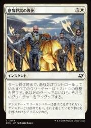 nakamichiEOE 14-4.jpg