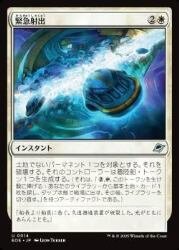 nakamichiEOE 14-5.jpg