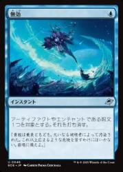 nakamichiEOE 15-1.jpg