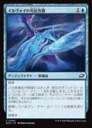 nakamichiEOE 15-3.jpg