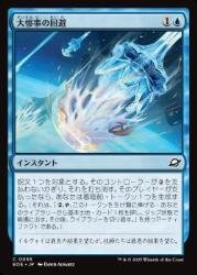 nakamichiEOE 15-4.jpg