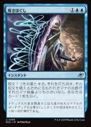 nakamichiEOE 15-6.jpg