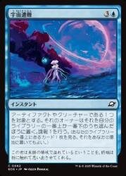 nakamichiEOE 15-7.jpg