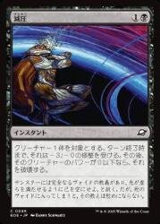 nakamichiEOE 16-1.jpg