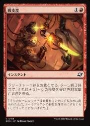 nakamichiEOE 17-1.jpg