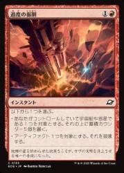 nakamichiEOE 17-2.jpg