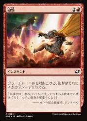 nakamichiEOE 17-4.jpg