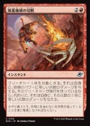 nakamichiEOE 17-5.jpg