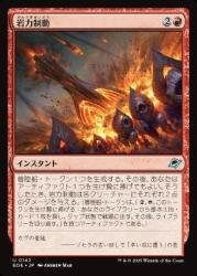nakamichiEOE 17-6.jpg