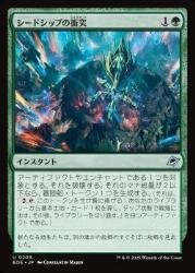 nakamichiEOE 18-2.jpg