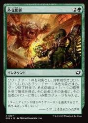 nakamichiEOE 18-3.jpg