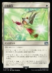 nakamichiFIN 11.jpg