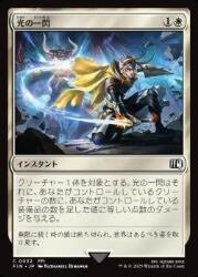 nakamichiFIN 12.jpg