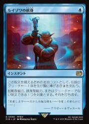 nakamichiFIN 20.jpg