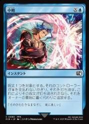 nakamichiFIN 21.jpg