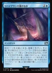 nakamichiFIN 24.jpg