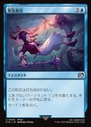 nakamichiFIN 25.jpg