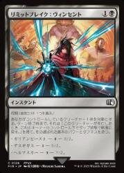 nakamichiFIN 27.jpg