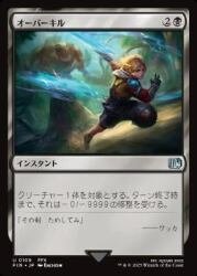 nakamichiFIN 28.jpg