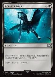 nakamichiFIN 29.jpg