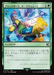 nakamichiFIN 37-1.jpg