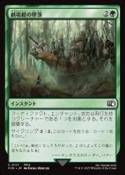 nakamichiFIN 37-3.jpg